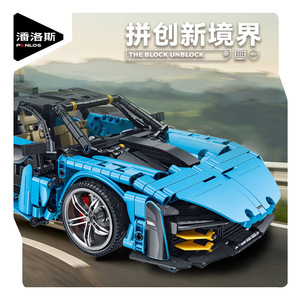 Panlos Technic Car 1:14 Modelo Senna, Bloques de Construcción de Juguete, 1610 Piezas, Kit de Ensamblaje de Partículas Pequeñas de Plástico, Edades 10+ - Product Image 3