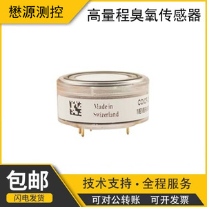 O3C-30000 Ozone Sensor 3.3V Swiss Made High Range Gas Detector Environmental Monitoring - Product Image 5