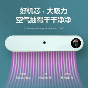 เครื่องซีลสูญญากาศอัตโนมัติหนิงโป ขนาด 30 ซม. แบบไฟฟ้า พร้อมระบบป้องกันความร้อนเกิน สำหรับรักษาความสดใหม่ ใช้ในบ้าน - Product Image 4