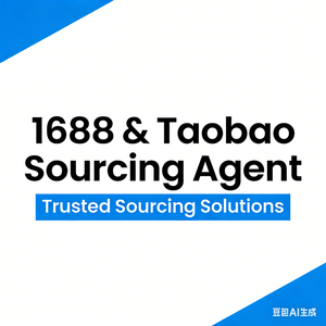 Utilice el Sistema FTS para Encontrar Proveedores en 1688.com con Servicio Integral, 12 Años de Experiencia y Ventaja Competitiva Superior - Product Image 1