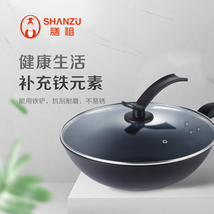 Shanzu Wok Iron Pot Flat Bottom Induction Gas Compatible Non Coating Hand Wash Only - Product Image 1