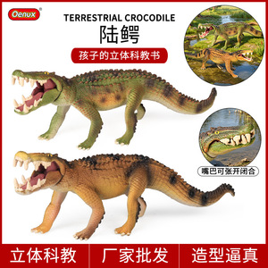 Modèles de jouets animaux en plastique solide yxs pour enfants : crocodiles terrestres anciens, lions préhistoriques à dents de sabre, loups effrayants - Product Image 1