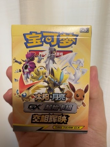Cartes à collectionner Pokémon <span class=keywords><strong>Soleil</strong></span> & <span class=keywords><strong>Lune</strong></span> Vol. 2, boîte de boosters, 100 % authentiques, neuves, en chinois simplifié, authentiques et scellées - Product Image 1