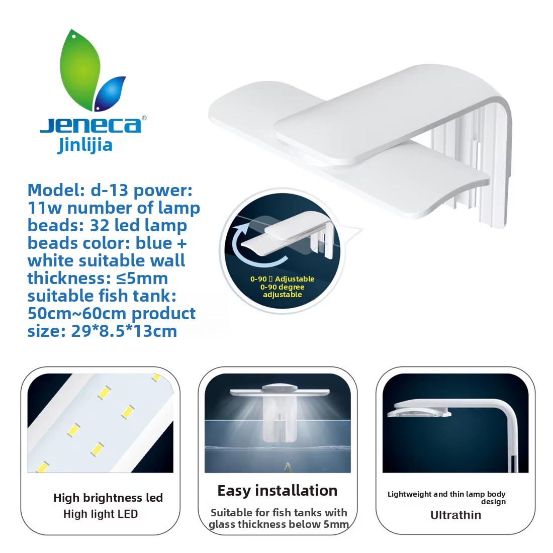 Lumières blanches et bleues 11W