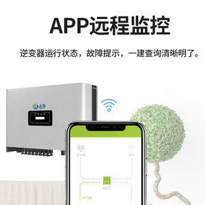 อินเวอร์เตอร์พลังงานแสงอาทิตย์ Shangwei 15/20/30/50KW 380V สามเฟส แบบออฟกริด ไฮบริด พร้อมระบบกักเก็บพลังงาน สำหรับใช้งานในอุตสาหกรรม - Product Image 5