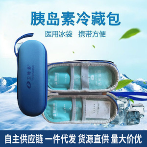 Nevera Portátil para Insulina Haier, Mini Refrigerador, Paquete de Hielo Reutilizable - Product Image 3