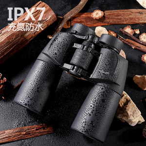 Binoculares Yuko 12x50 de Alta Magnificación con Revestimiento Múltiple para Uso en Exteriores - Product Image 2