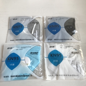 Filter Cubrebocas KN95 Siap Kirim 3 TAHUN Grosir Pabrik Masker Respirator <span class=keywords><strong>FFP2</strong></span> GB2626 untuk Melindungi dari Debu, Bubuk, dan Bau - Product Image 6