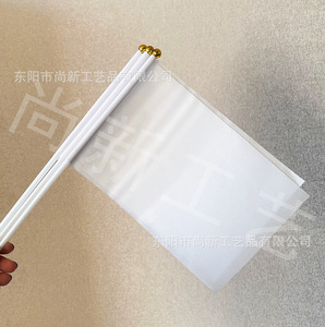 Rắn Trắng Trống Cờ Nhỏ Mini Đồng Bằng Trắng Cờ Tùy Chỉnh Polyester Thể Thao Biểu Ngữ Fan Hâm Mộ Trong Nhà Và Ngoài Trời Trống Cờ - Product Image 3