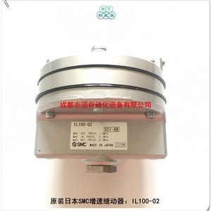 Smc Il100-02 Control <b>Relay</b> For <b>Auto</b> Japan Made - Product Image 1