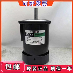 Moteur à induction Oriental Motor 5IK150A-BF 150W 100V 50/60Hz AC - Product Image 4