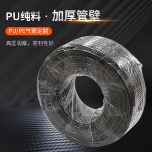 Tuyau flexible en PUPE, sur mesure, diamètre extérieur, pour gaz et huile, pièces pneumatiques - Product Image 2