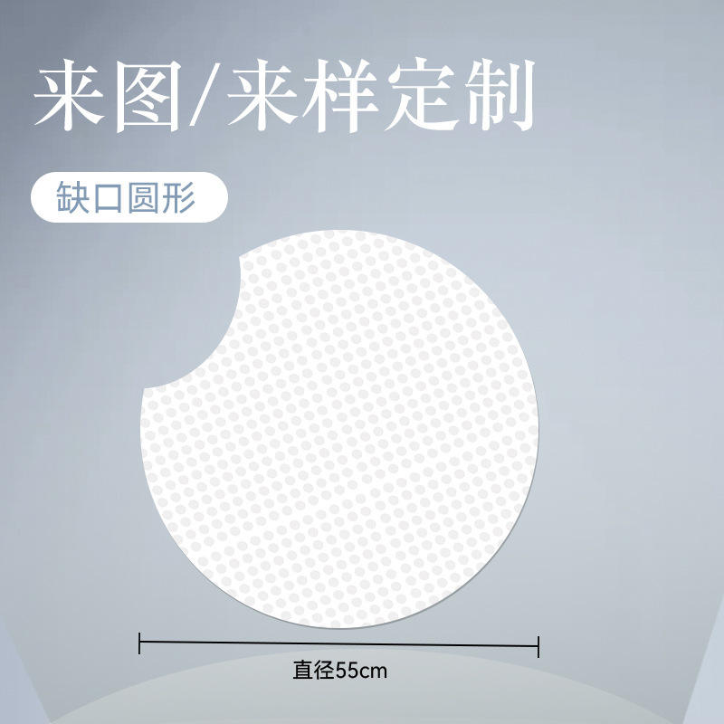 Circular notch (55*55cm)