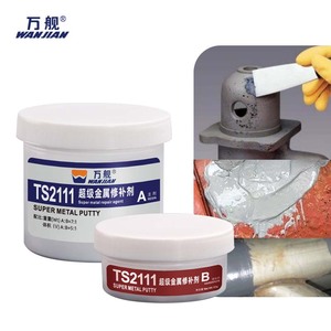 Super riparazione metallo aderente in metallo mastice per riparazione alta temperatura in acciaio mastice manutenzione acciaio rinforzato mastice - Product Image 2