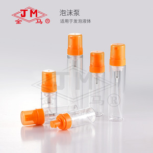 Jm Foaming <b>Pump</b> For Lathering Liquids Portable Cosmetic Dispenser 19 5 Series - Product Image 2
