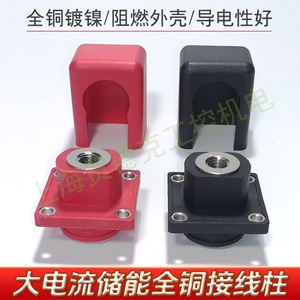ขั้วต่อแบตเตอรี่แบบทะลุผนัง 100A 120A 150A 200A 300A  ขั้วต่อเก็บพลังงานกระแสสูง วัสดุ PC 1P - Product Image 2