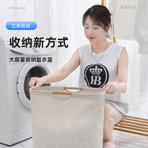 Collapsible Laundry <b>Basket</b> Rectangle White <b>Large</b> Capacity Portable <b>Storage</b> Organizer <b>for</b> Clothes and Toys - Product Image 1