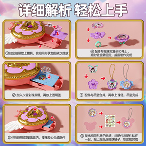 Hy đồ chơi audream Sao mutational cuốn sách ma thuật Đồ chơi trẻ em handmade tự làm guka giấy máy cô <span class=keywords><strong>g</strong></span>ái món quà sinh nhật - Product Image 4