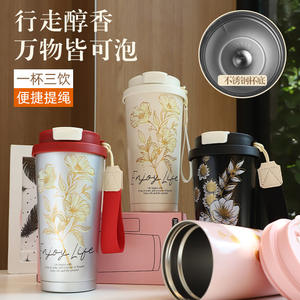 Mug de voyage isotherme floral en acier inoxydable 316L, 400 ml, léger et portable, pour usage extérieur, avec poignée et couvercle - Product Image 6