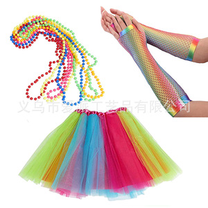 Jupe tutu arc-en-ciel avec manches en maille et perles, ensemble de costumes de fête pour femmes et hommes, déguisement pour adultes, Halloween, carnaval - Product Image 1