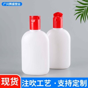 Dabao 100ml Body Lotion <b>Bottle</b>, PE <b>Flip</b>-<b>Top</b> Lotion <b>Bottle</b>, SOD Moisturizing Cream <b>Bottle</b> - Product Image 1