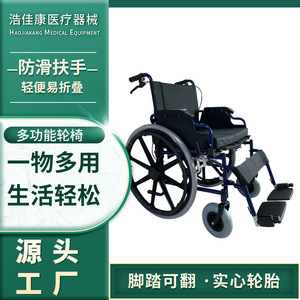 Manual Wheelchair HJK-W805B Lightweight Foldable For Elderly And Disabled Users With Iron <b>Frame</b> And Ce <b>Certification</b> - Product Image 5