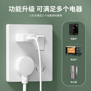 Comisión Electrotecnica Internacional, Enchufe de Tipo 86, 10A Ac250V, Retardante de Llama, Uso Doméstico - Product Image 4