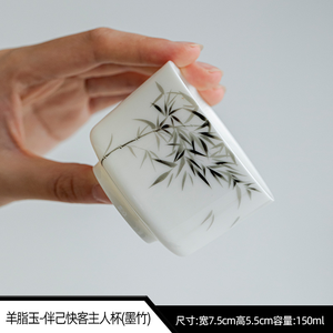 Yangzhi Master Cup Porcelana blanca <span class=keywords><strong>Bangui</strong></span> Kuaipin Taza de té Familia individual Taza de té Tinta Bambú Jade Taza de té de cerámica - Product Image 5