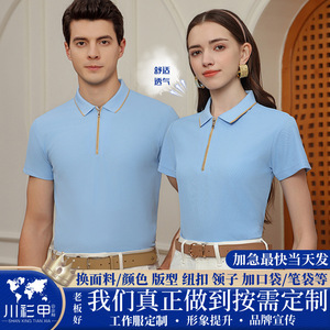 Camisa Polo de Manga Corta, Color Sólido, Poliéster, Ribete en Contraste, Uso Diario - Product Image 5