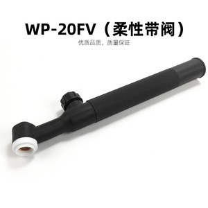 หัวเชื่อมอาร์กอน WP-20/20F/20P/20FV เครื่องเชื่อมแบบระบายความร้อนด้วยน้ำ สายเชื่อม เครื่องเชื่อมความถี่สูง หัวเชื่อม - Product Image 4