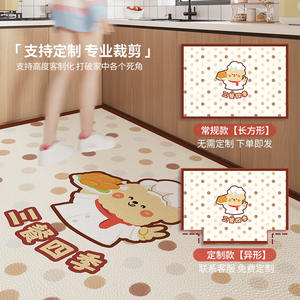 Tapis de cuisine en PVC carré à rayures imprimées de dessins animés, imperméable, antidérapant, pour usage domestique, avec poignée - Product Image 3