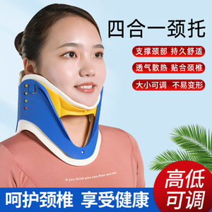 KS 4 In 1 Neck Support Adjustable Hard Cervical Collar For Adults And Kids With Opening Design For <b>Comfortable</b> Wear - Product Image 4