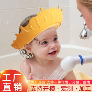 Baby Shampoo Cap Silicone Waterproof Ear Eye Protection For 0-12 Months <b>Bathing</b> - Product Image 3