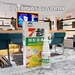 <span class=keywords><strong>Spray</strong></span> Nasal Herbal de Propóleo 7 Seconds, Descongestionante Nasal Natural Fuerte y Potente, Parches Corporales <span class=keywords><strong>para</strong></span> el Cuidado Bucal y Nasal - Product Image 2