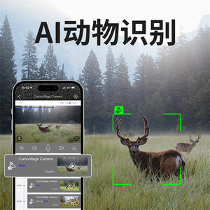 Cámara de Vigilancia Solar H70 con Sensor CMOS 1080P, Detección de Movimiento Dual PIR y GPS para Caza y Vigilancia - Product Image 2