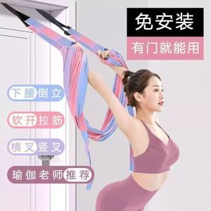 สายโยคะยี่ห้อ Yue Jian สำหรับแขวนประตู ใช้สำหรับยืดกล้ามเนื้อ ฝึกการกลับหัว และเพิ่มความยืดหยุ่น อุปกรณ์ช่วยออกกำลังกายสำหรับทุกเพศ - Product Image 1