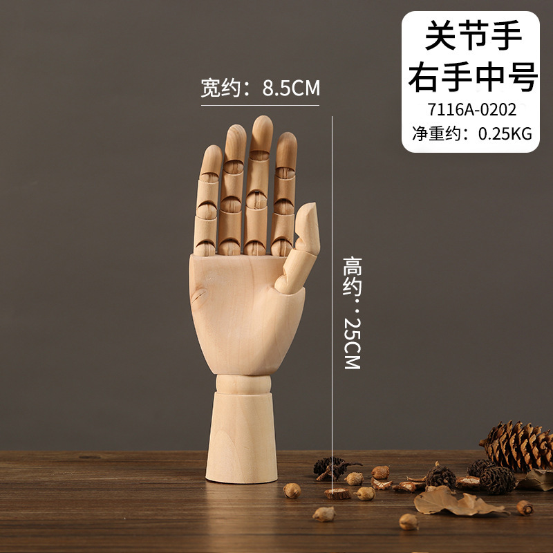 7116A-0202 Main articulée - Main droite taille moyenne