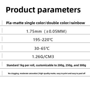 Filament PLA Transparent Arc-en-ciel 1,75 mm 1 kg Haute Précision Effet Soie Multicolore Consommables d'Impression 3D Outil de Conception FDM - Product Image 6