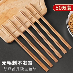 Bamboo Chopsticks 21Cm And 24Cm Round For Takeout And Travel Disposable Tableware 50 Pairs Each Size - Product Image 4