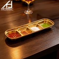 Assiette à sauce et à assaisonnement compartimentée en acier inoxydable 304 doré, écologique, épaissie, pour barbecue coréen et fondue
