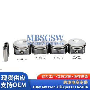 ชุดลูกสูบและแหวน MBSGSW รุ่น 06D107066AA สำหรับอะไหล่เครื่องยนต์ Volkswagen Audi - Product Image 1
