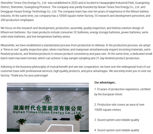 Batterie Li-Polymère Rechargeable HZ Factory 103040 3.7V 1200mAh KC UL1642 CE PSE UN38.3 ROHS - Product Image 5