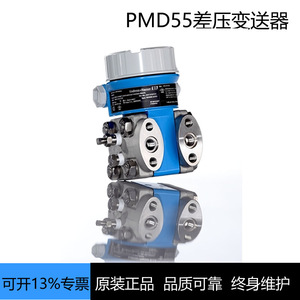 Transmetteur de pression E+H PMD55 40 bar 4-20 mA IP65 Capteur de pression différentielle intelligent en métal - Product Image 4