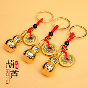 Magnifique porte-<span class=keywords><strong>clés</strong></span> en forme <span class=keywords><strong>de</strong></span> gourde porte-bonheur, porte-<span class=keywords><strong>clés</strong></span> chinois Wu Lou en métal, ensemble <span class=keywords><strong>de</strong></span> porte-<span class=keywords><strong>clés</strong></span> avec des pièces <span class=keywords><strong>de</strong></span> monnaie Feng Shui, porte-<span class=keywords><strong>clés</strong></span> pour <span class=keywords><strong>la</strong></span> bonne fortune, amulette - Product Image 2
