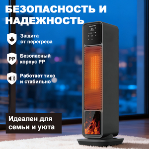 Chauffage électrique à flamme 3D - Souffleur d'air chaud haute puissance 2200 W, compact, portable, pour toute la pièce, ambiance décorative et chaleureuse - Product Image 4