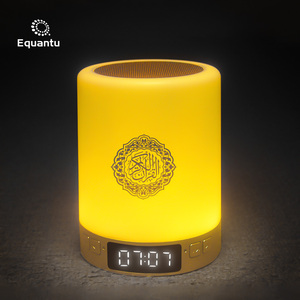 Equantu Muslim Quran <b>Speaker</b> SQ122 Touch Lamp With <b>LED</b> Light And Remote Control For Islamic Use - Product Image 5