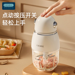 Procesador de alimentos para bebés Oidire, picadora eléctrica de vidrio de 0.3L para uso doméstico - Product Image 1