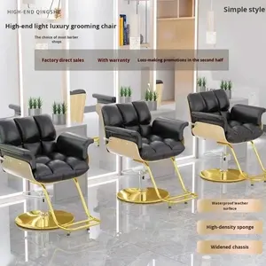 Cadeira de Salão de Beleza de Luxo em PVC de Alta Qualidade com Altura Ajustável e Rotação para Cabeleireiro e Estética - Product Image 3