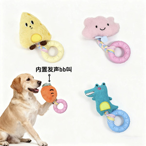 Jiaruibao Fabricant Grossiste Jouets <span class=keywords><strong>pour</strong></span> chiens et chats, Poupée en peluche résistante aux morsures, Jouet sonore, <span class=keywords><strong>Anneau</strong></span> à mâcher <span class=keywords><strong>pour</strong></span> la <span class=keywords><strong>dentition</strong></span> et le divertissement des chiots et des chatons - Product Image 2