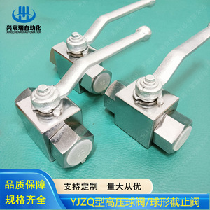 Vanne à bille haute pression Xingchenrui Automation YJZQ, vanne hydraulique manuelle à deux voies - Product Image 1